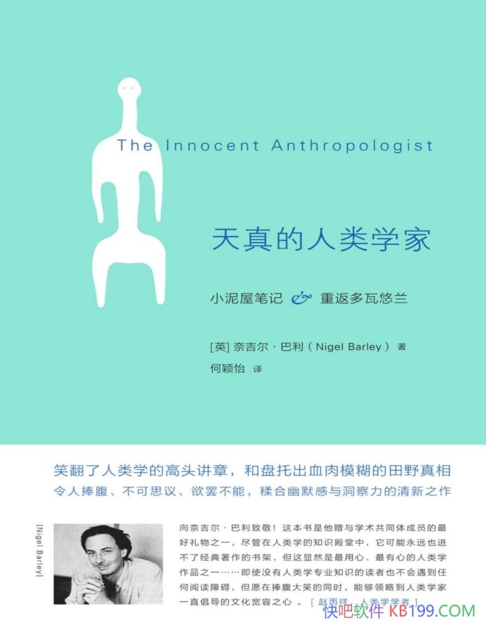 �����������ѧ�ҡ�����/����������ֹ������ѧ�ʼ�/epub+mobi+azw3+pdf