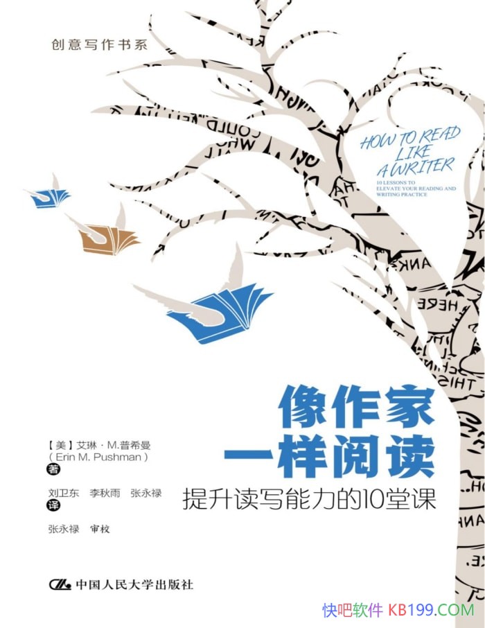 ��������һ���Ķ���������д������10�ÿΡ�/ѧϰ��/epub+mobi+azw3+pdf