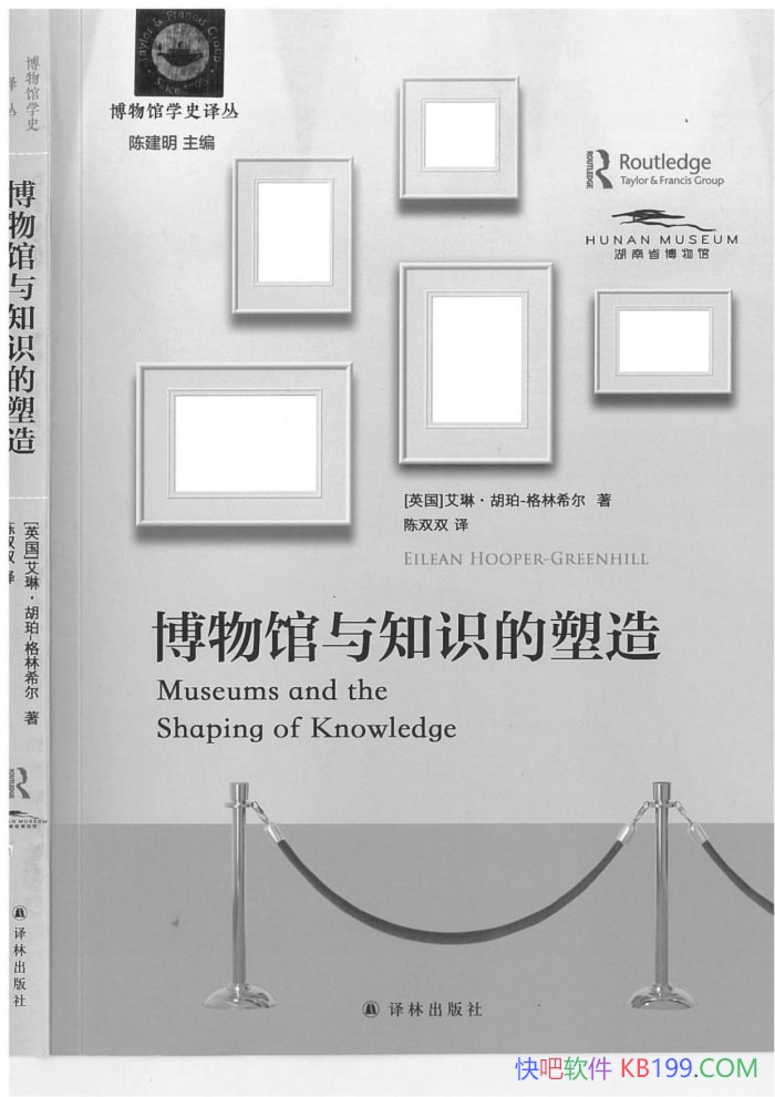 ���������֪ʶ�����졷���ա����ꡤ����ϣ��/֪ʶ����/����-PDF������