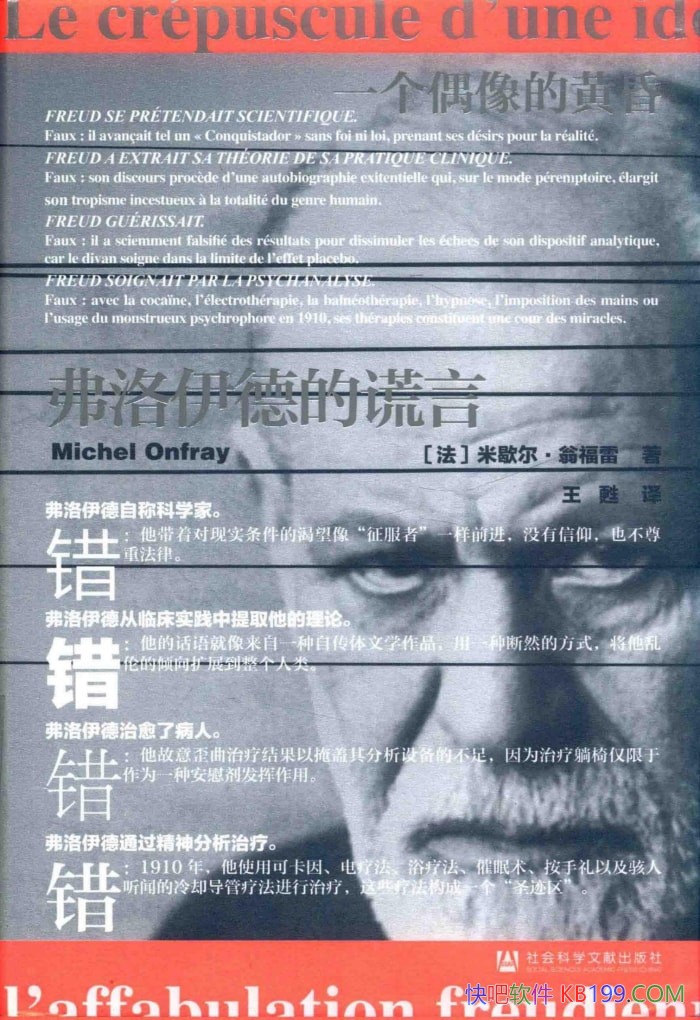 ��һ��ż��Ļƻ衷��Ъ�����̸���/���Ǹ������µĻ���/����-PDF������