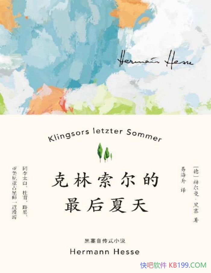 ������������������졷�ն���������/������ȥ��ս/epub+mobi+azw3+pdf 