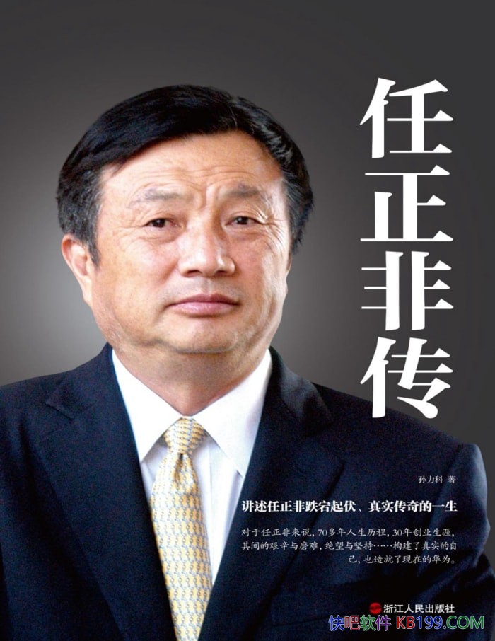 �������Ǵ���������/���������ǵ����������һ��/epub+mobi+azw3+pdf 