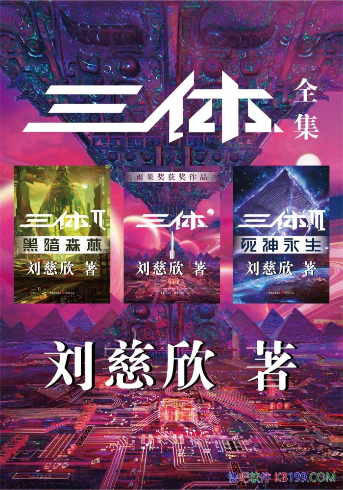 ������ȫ����/ȫ����/������/��73�������ƪС˵��/epub+mobi+azw3+pdf