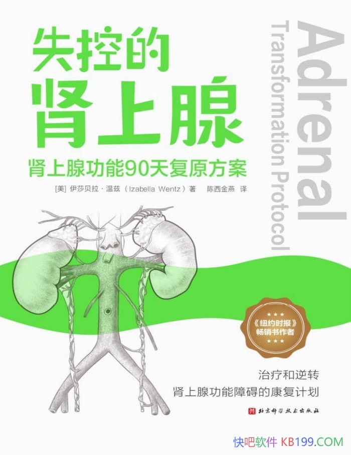 ��ʧ�ص�������:�����ٹ���90�츴ԭ�����������/epub+mobi+azw3+pdf