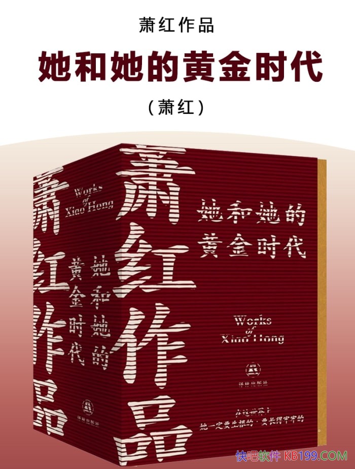 ���������Ļƽ�ʱ��������/һ�����°�������Ļ�Ե/epub+mobi+azw3+pdf