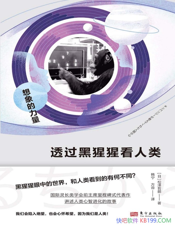 ��͸�������ɿ����ࣺ���������������������/��ѧ/epub+mobi+azw3+pdf 