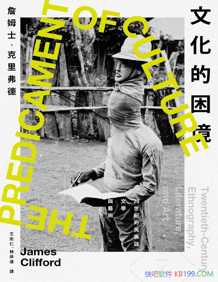 ���Ļ���������/ղķʿ�����︥��/20������ѧ������/epub+mobi+azw3+pdf