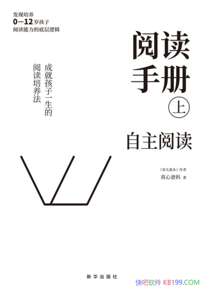 ���Ķ��ֲ��ϣ������Ķ������İ���/���������Ķ���/epub+mobi+azw3+pdf