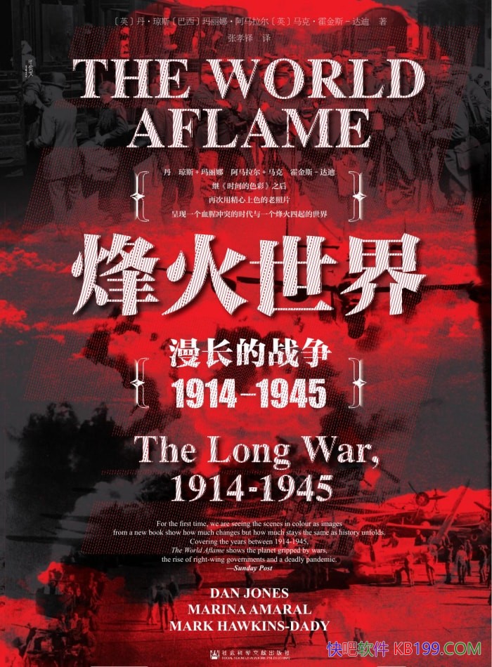 ���������:������ս��1914-1945��������˹/��������/����-PDF������