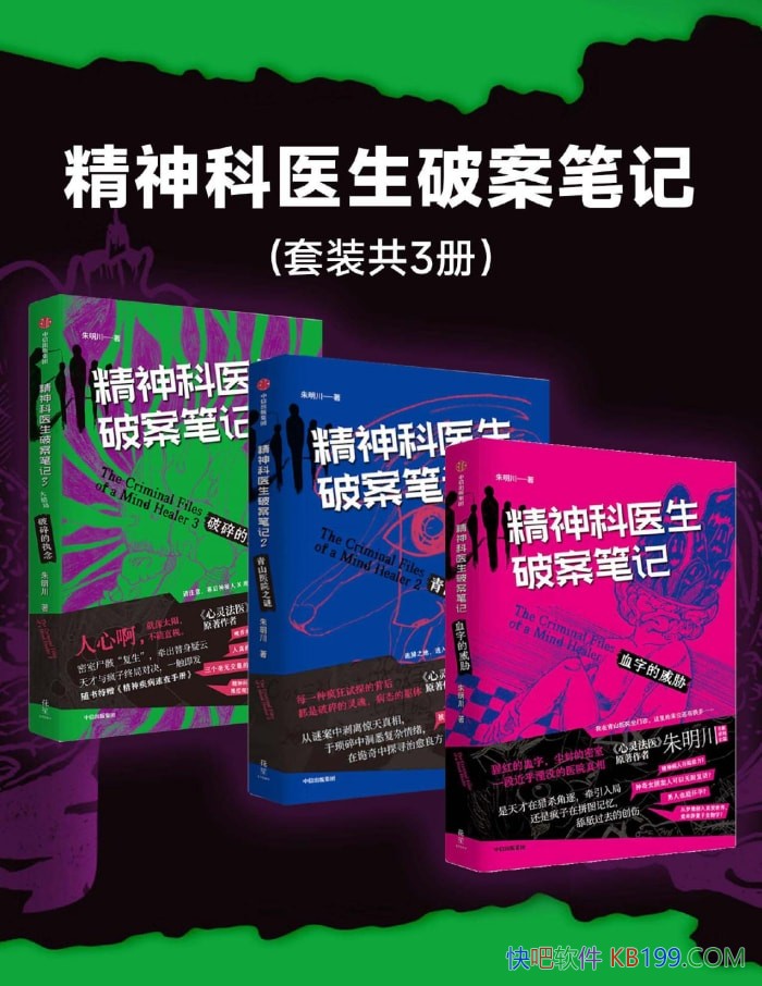 �������ҽ���ư��ʼǡ�[������]������/�ƽ��հ�/epub+mobi+azw3+pdf