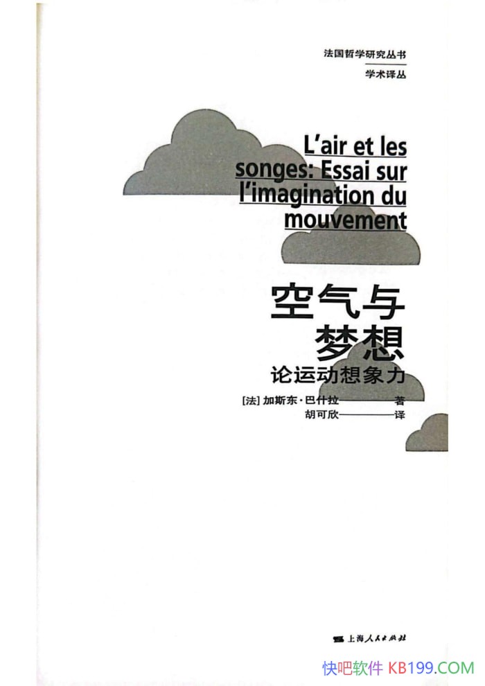 �����������롷��˹������ʲ��/̽���˶���������������/����-PDF������