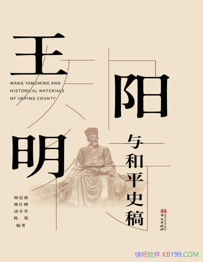 �����������ƽʷ�塷��͢ǿ/���������ƽ���ʷ��/epub+mobi+azw3+pdf
