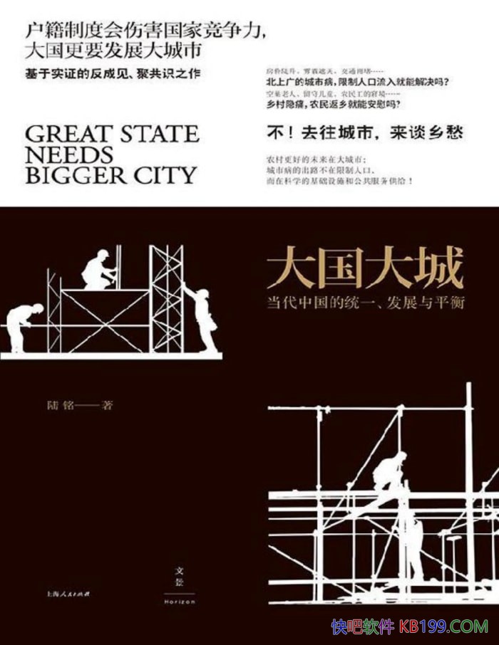 �������ǣ������й���ͳһ����չ��ƽ�⡷/½����/epub+mobi+azw3+pdf 