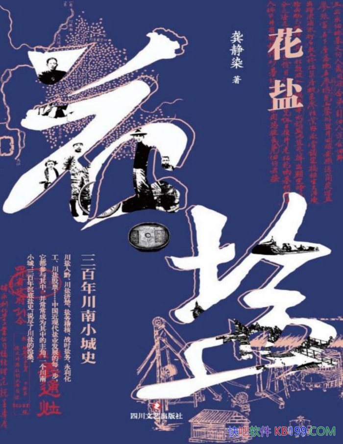 �����Σ������괨��С��ʷ������Ⱦ/������ʷ���Ļ�/epub+mobi+azw3+pdf