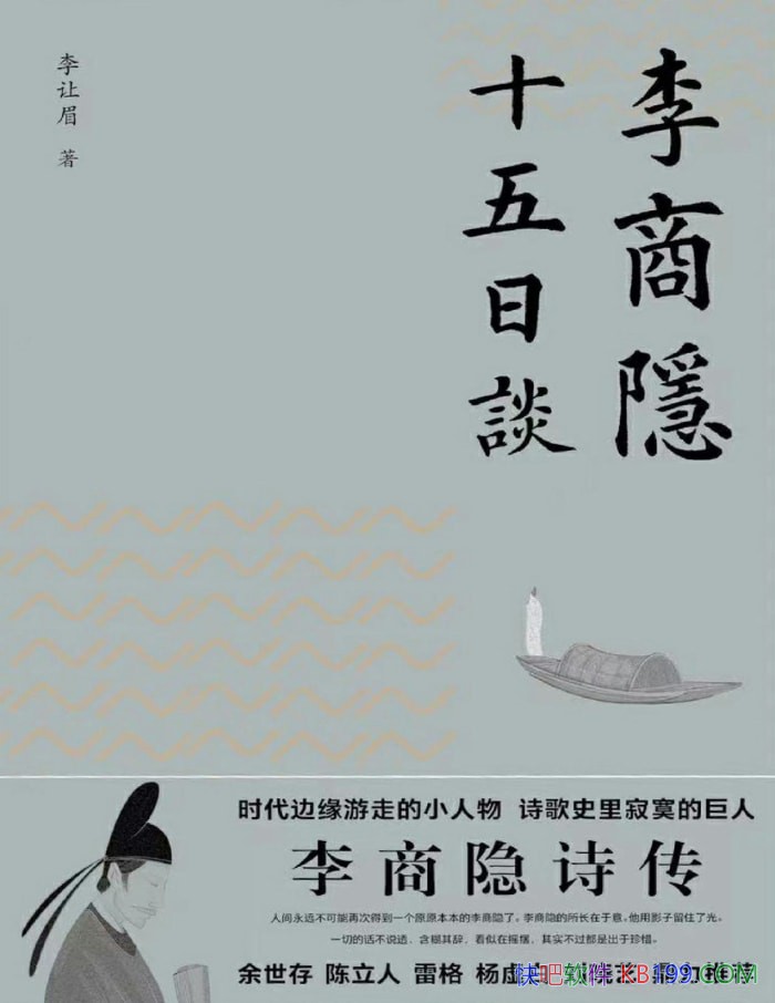 ��������ʮ����̸������ü��/���һ���������ʫ��/epub+mobi+azw3+pdf