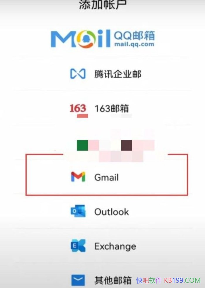 �ֻ���QQ���� v7.0.0 �ȸ��г��޹���/֧���ʼ�ͨ��Э��
