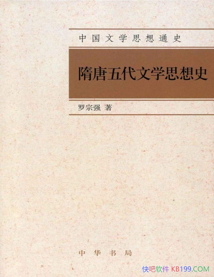 �����������ѧ˼��ʷ������ǿ/����ǳ���ľ���֮��/epub+mobi+azw3+pdf 