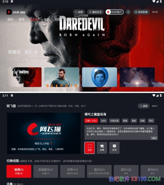 ����èӰ��TV�� v1.1.0 ������/һ���޹������Ӱ������