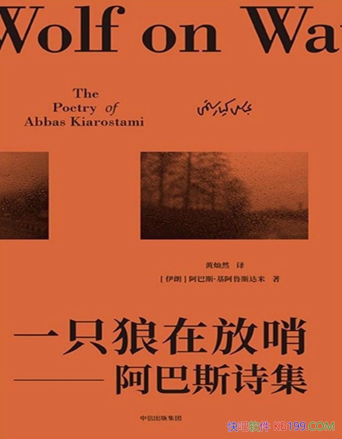 ��һֻ���ڷ��ڣ�����˹ʫ��������˹������³˹����/epub+mobi+azw3+pdf 
