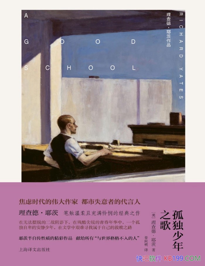 ���¶�����֮�衷����¡�Ү��/�¶��������·֮��/epub+mobi+azw3+pdf
