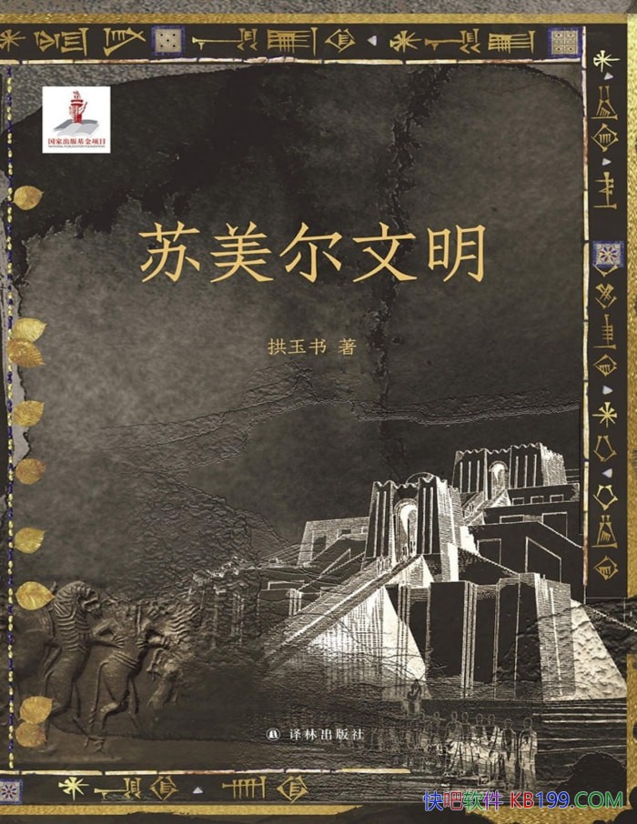 ��������������������/�߽����϶����ص�����������/epub+mobi+azw3+pdf