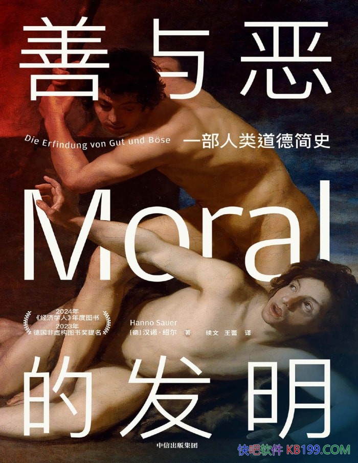 �������ķ�����һ��������¼�ʷ����ŵ���ܶ�����/epub+mobi+azw3+pdf