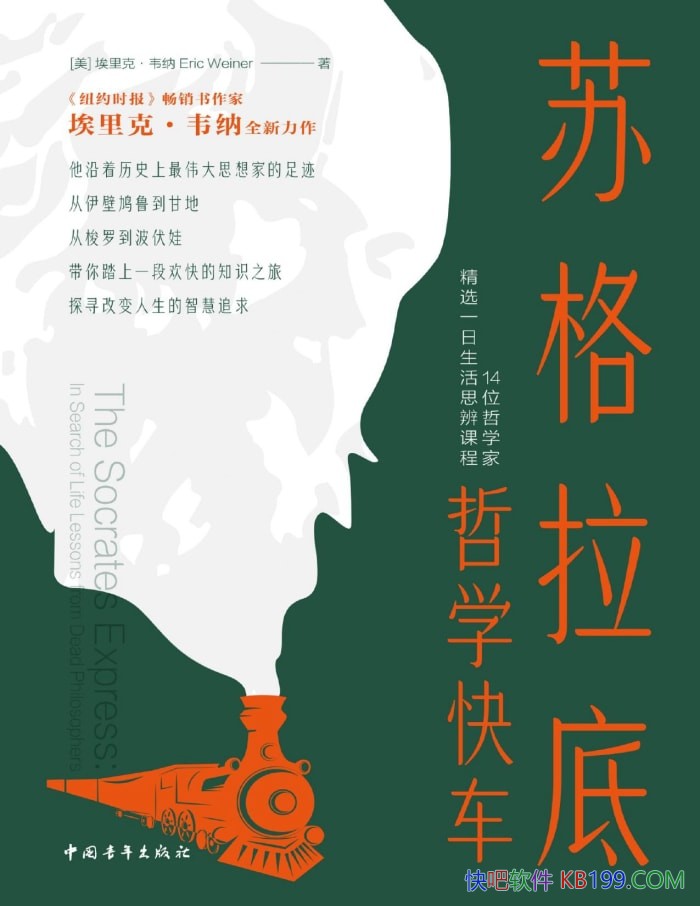 ���ո�������ѧ�쳵��/����ˡ�Τ��/��ѧ�Ҿ�ѡ�γ�/epub+mobi+azw3+pdf
