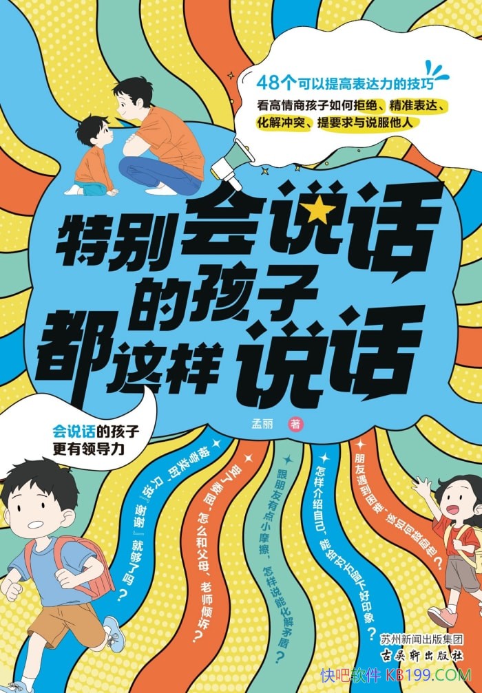 ���ر��˵�����˶�����˵������Ұ������/ѧ�ṵͨ/epub+mobi+azw3+pdf 