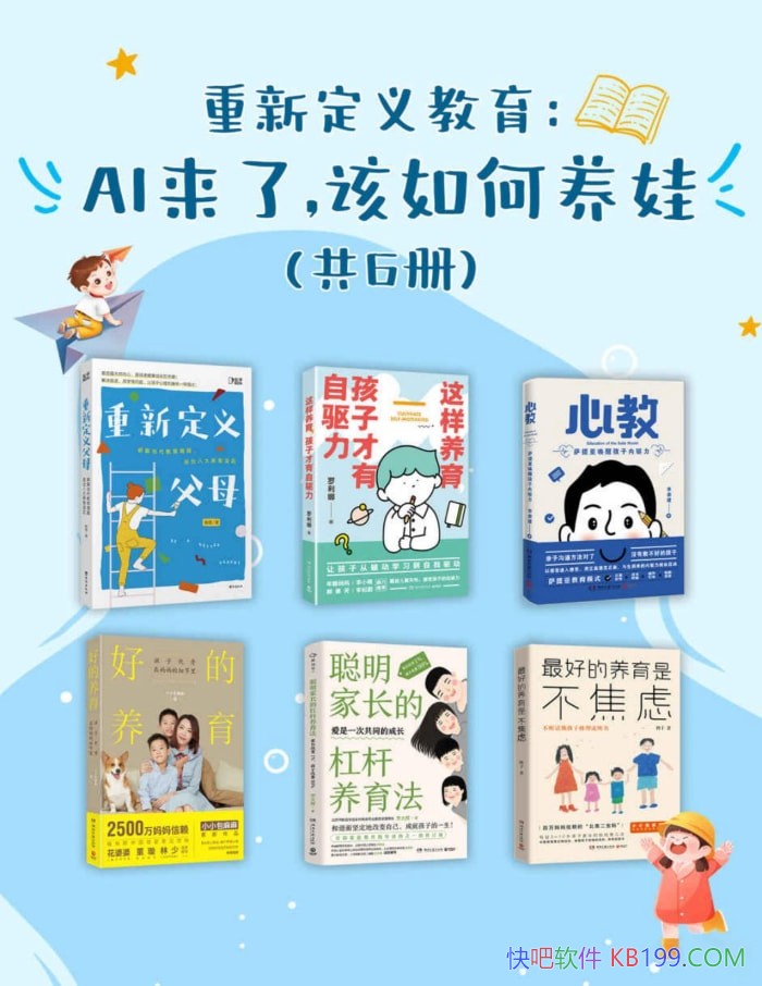 �����¶������:Ϊ�����������̣�Ϊ����������ѧ��/epub+mobi+azw3+pdf