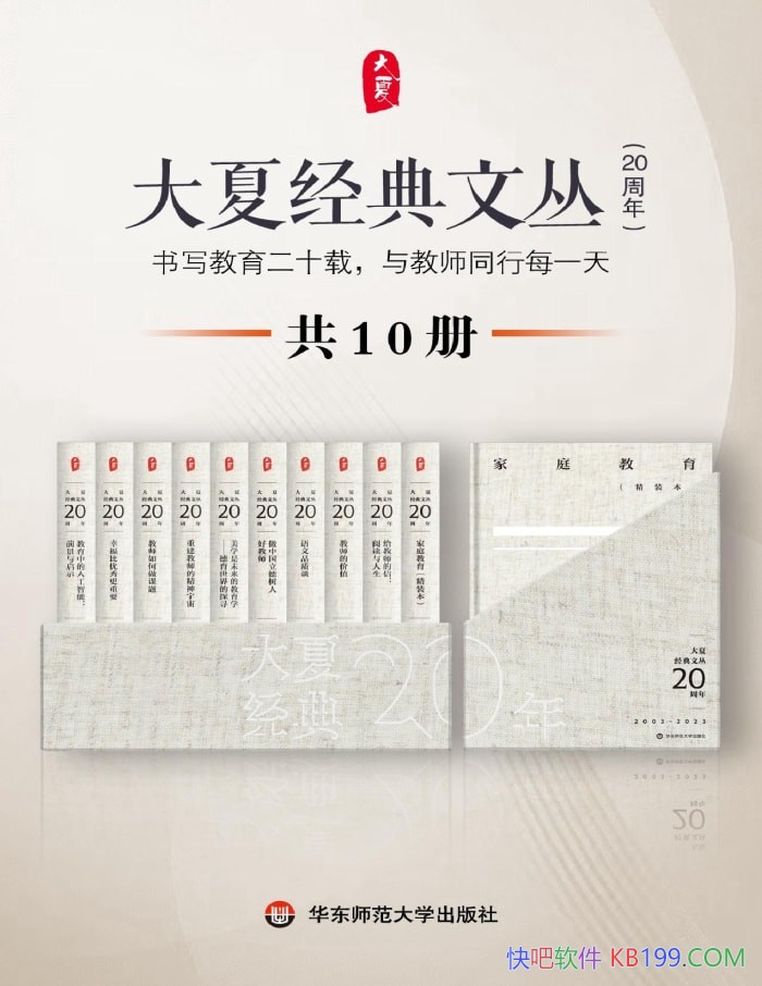 ��������ϵ�����Ĵԡ�[20����]�º���/���ܽ����ǻ�/epub+mobi+azw3+pdf