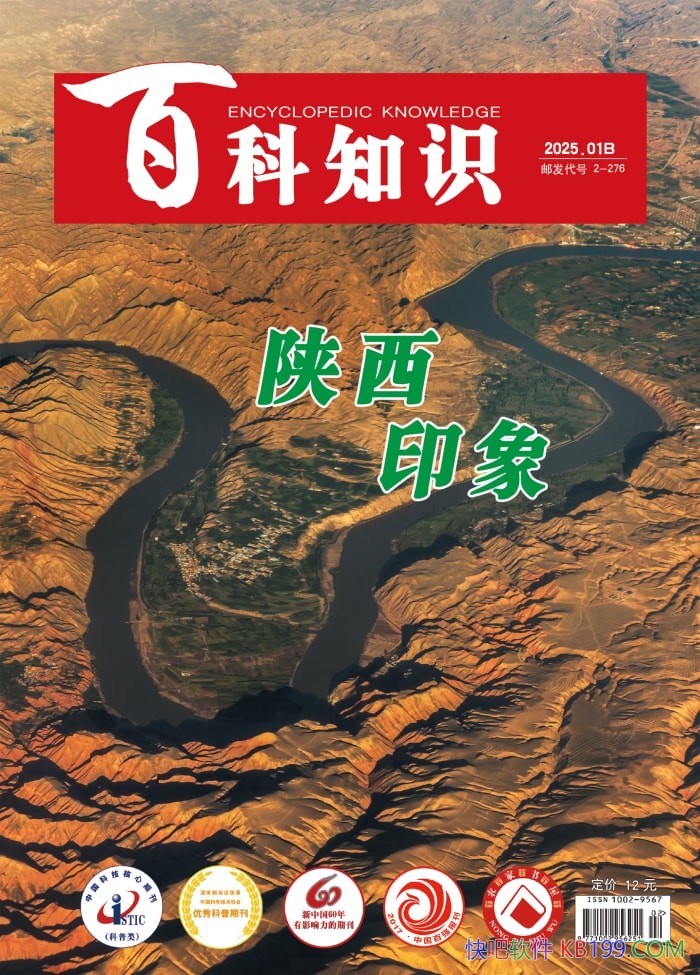 ���ٿ�֪ʶ���й���ٿ�ȫ�������/���Ҽ����տ���/epub+mobi+azw3+pdf