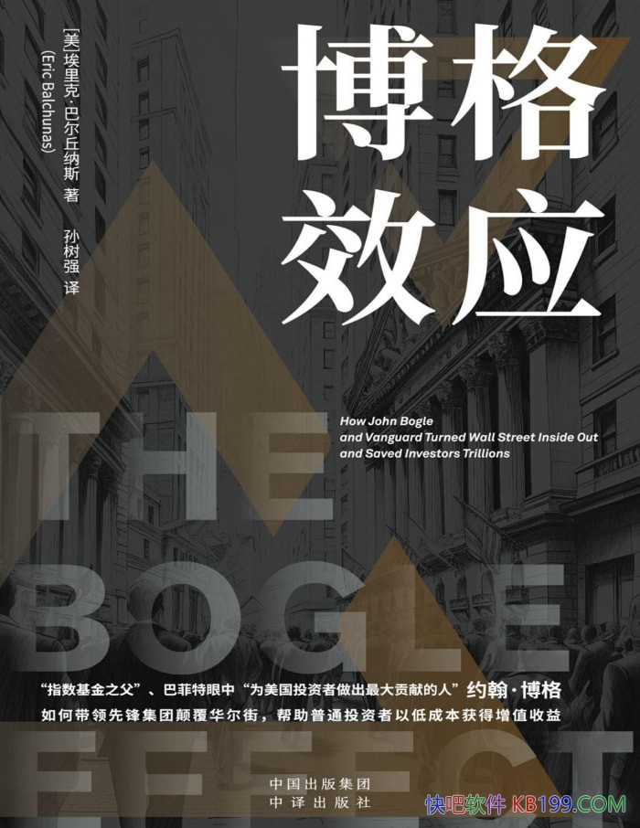 ������ЧӦ������ˡ��Ͷ�����˹/������������ǻ�/epub+mobi+azw3+pdf