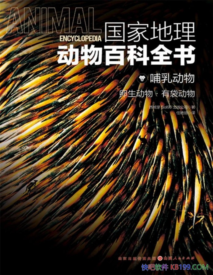 �����鶯���������д����/����ٿ�ȫ����/epub+mobi+azw3+pdf