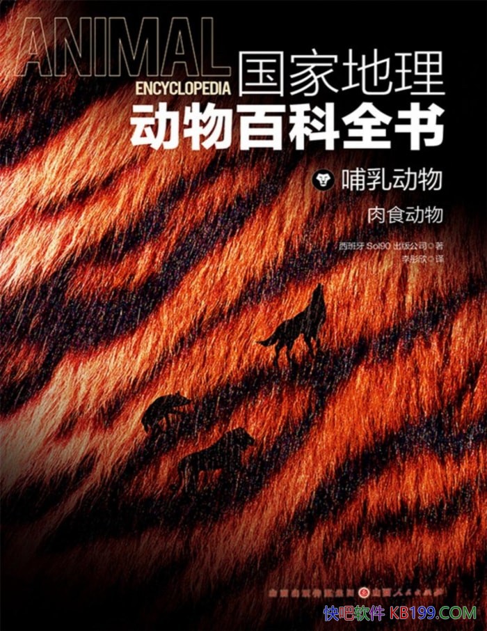 �����鶯���ʳ���/���ҵ�������ٿ�ȫ��ϵ��/epub+mobi+azw3+pdf  