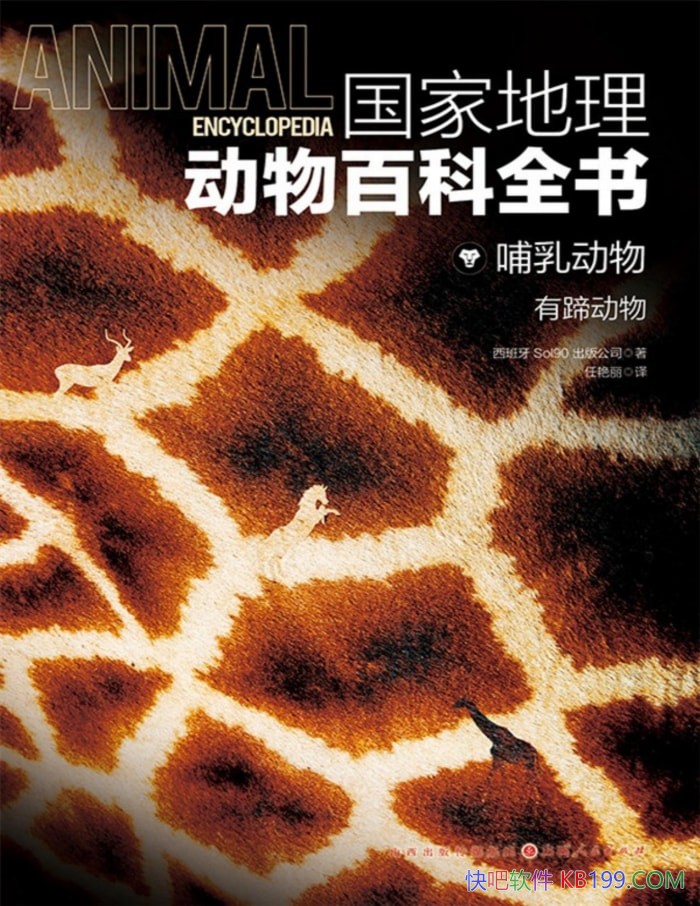 �����鶯����㶯�/���ҵ�������ٿ�ȫ��ϵ��/epub+mobi+azw3+pdf 