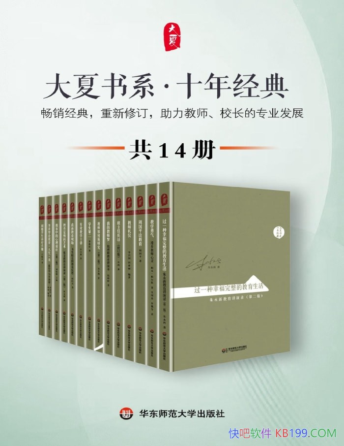 ��������ϵ��ʮ�꾭�䡷��14��/������/������������/epub+mobi+azw3+pdf