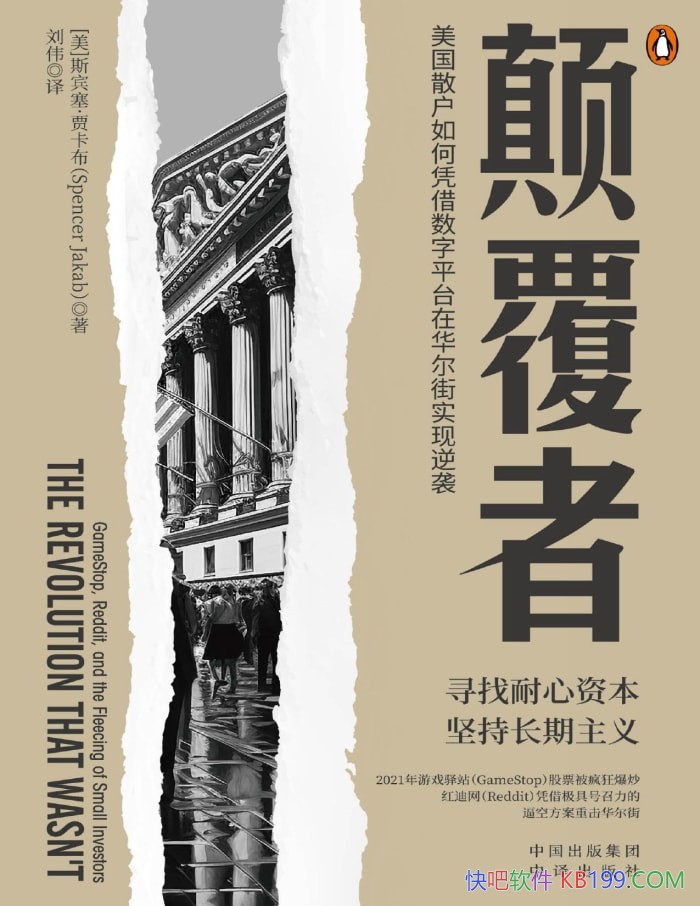 ���߸��ߡ�/����ɢ�����ƾ������ƽ̨�ڻ�������Ϯ/epub+mobi+azw3+pdf