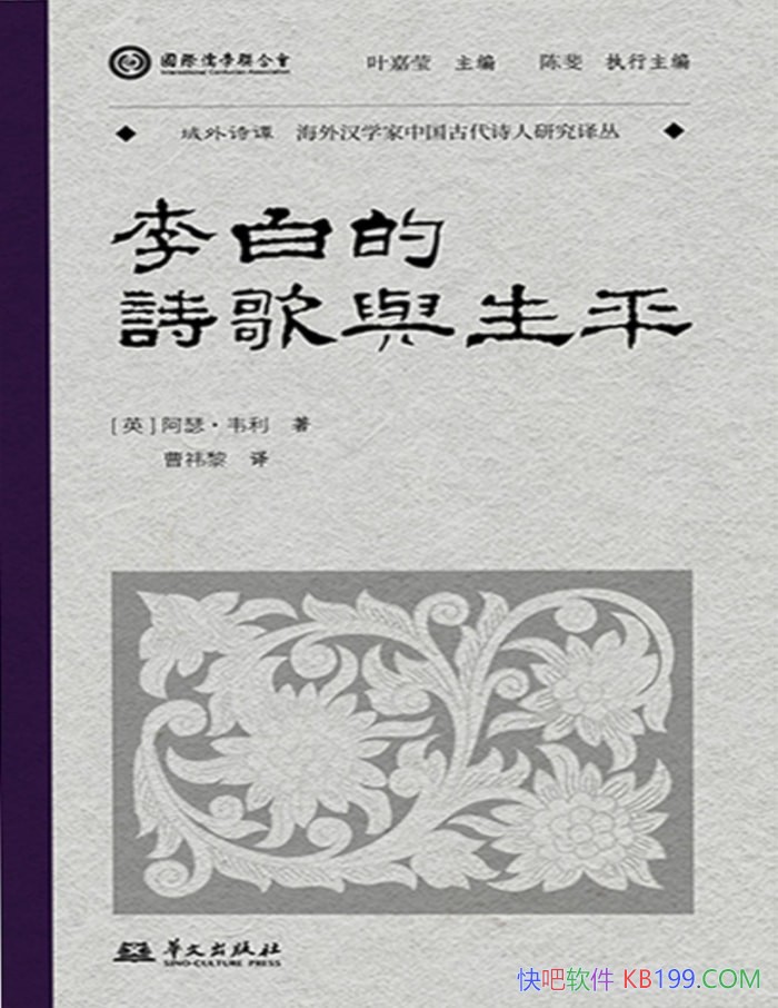 ����׵���ƽ��ʱ����/��ɪ��Τ����/��׵���ƽ����/epub+mobi+azw3+pdf 