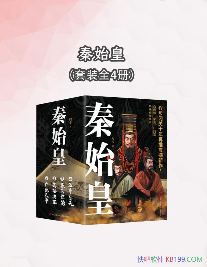 ����ʼ�ʡ�[ȫ�Ĳ�]�̲�/������ʼ�ʲ���׳����һ��/epub+mobi+azw3+pdf