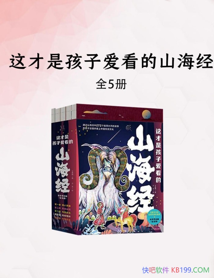 ������Ǻ��Ӱ�����ɽ������[ȫ���]�ڴ���/�����/epub+mobi+azw3+pdf