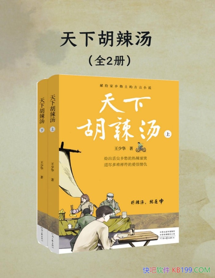 �����º�������/ȫ����/���ٻ���/������ѧ��������/epub+mobi+azw3+pdf
