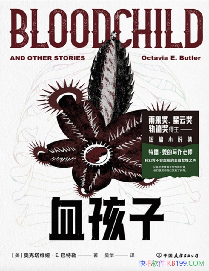 ��Ѫ���ӡ�/�¿���ά櫡�E.������/���ܿƻ����ͽ���/epub+mobi+azw3+pdf