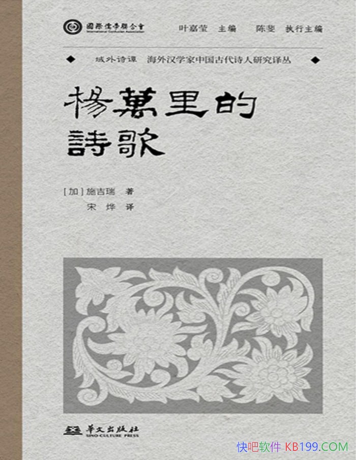 ���������ʫ�衷ʩ����/������ʫ�������ľ���֮��/epub+mobi+azw3+pdf