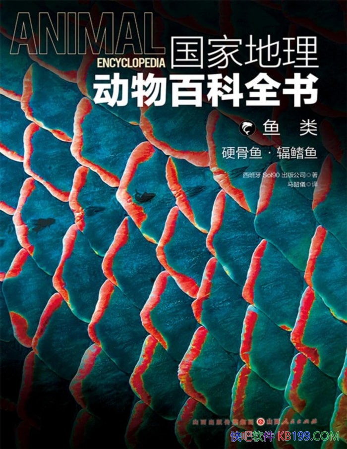 ������:Ӳ���㡤�����㡷���ҵ�������ٿ�ȫ��ϵ��/epub+mobi+azw3+pdf 
