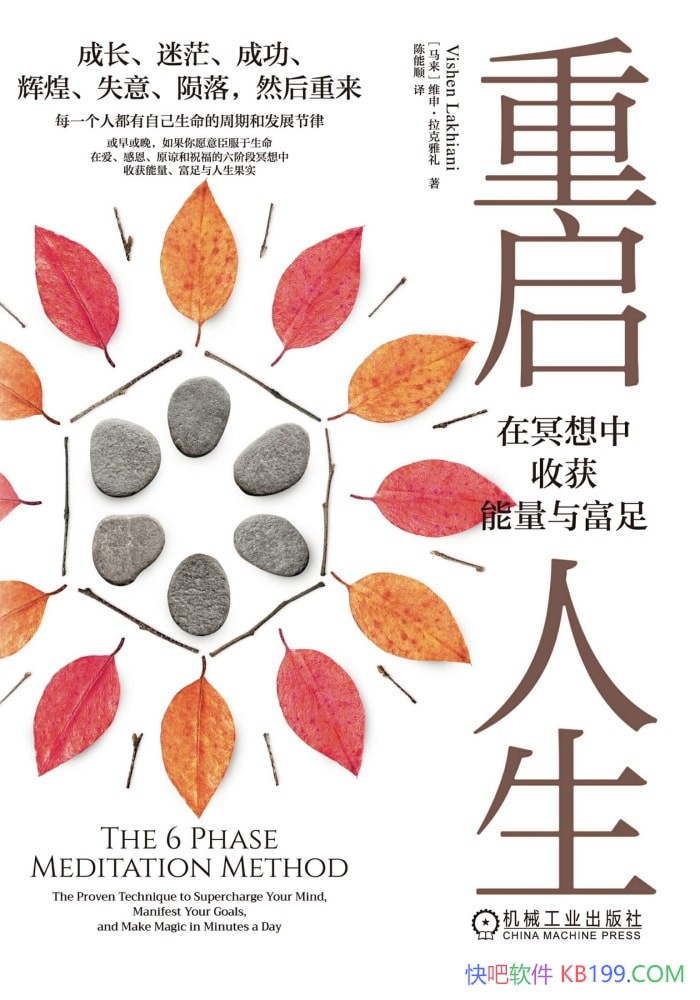 ��������������ڤ�����ջ������븻�㡷/˼ά������/epub+mobi+azw3+pdf 