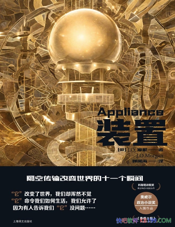 ��װ�á�J.O.Ħ��/2022�����������С˵����Χ��Ʒ/epub+mobi+azw3+pdf 