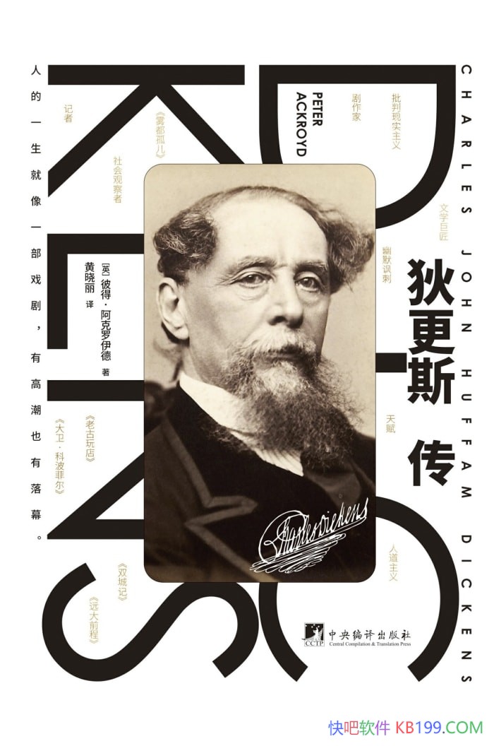 ���Ҹ�˹�����˵á�����������/�߽��Ҹ�˹��������/epub+mobi+azw3+pdf