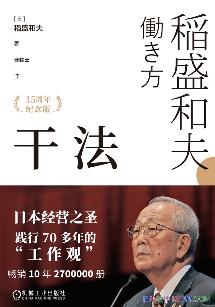 ���ɷ���15�������桷��ʢ�ͷ�/��������ѧ���ǻ�/epub+mobi+azw3+pdf