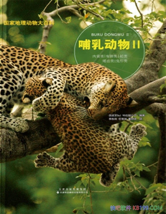 �����ҵ��������ٿƣ����鶯���/�����鶯����/epub+mobi+azw3+pdf