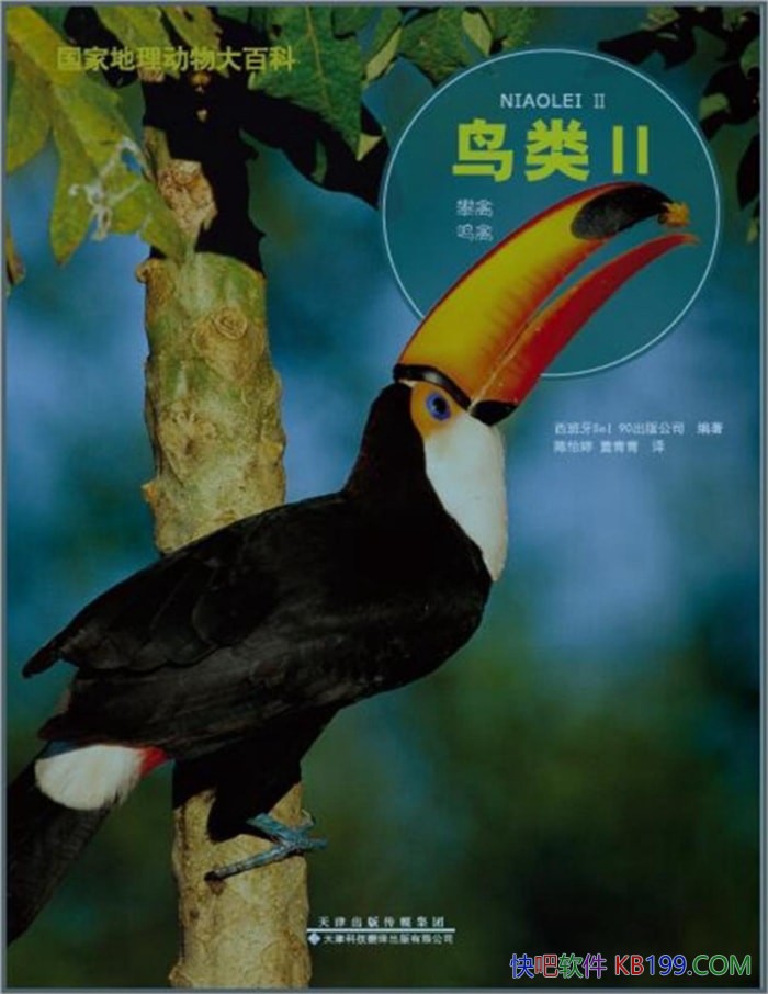�����ҵ��������ٿƣ������/����̽Ѱ��������/epub+mobi+azw3+pdf